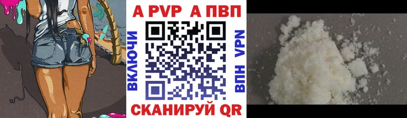 Codein Усть-Джегута