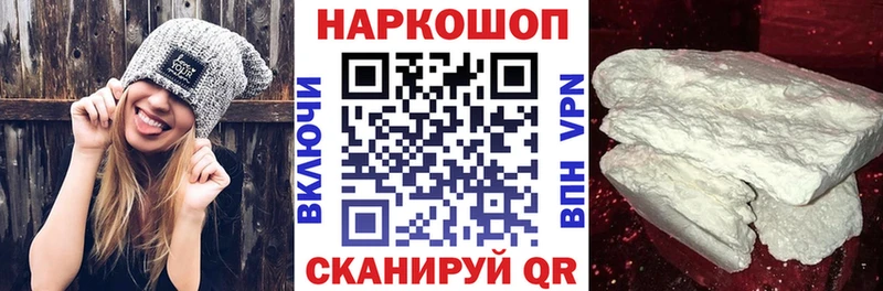 Магазин наркотиков Усть-Джегута МЕТАДОН  Меф  Alpha-PVP 