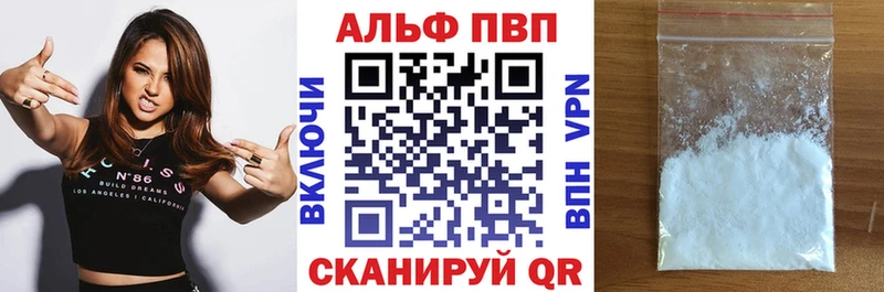 мега ONION  Усть-Джегута  APVP VHQ 