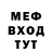 Дистиллят ТГК Wax MsAnySoul