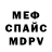 КЕТАМИН VHQ tonis world