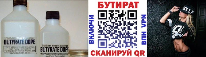 shop состав  Усть-Джегута  Бутират оксана  hydra ONION 