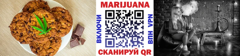 закладки  Усть-Джегута  Cannafood конопля 