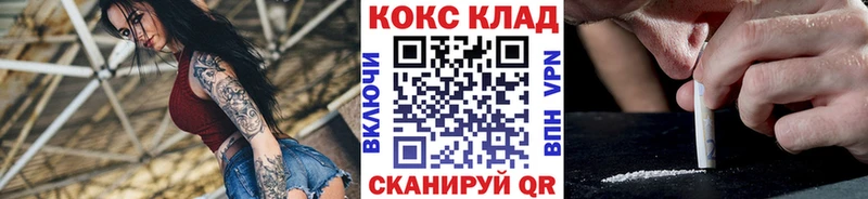 КОКАИН Колумбийский  Усть-Джегута 