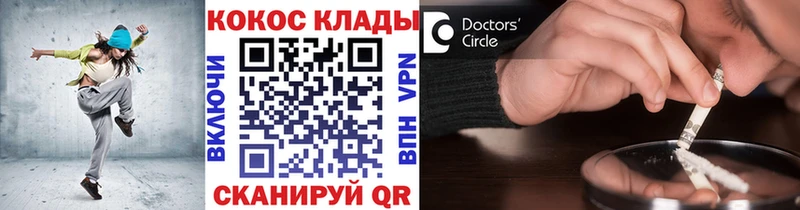 КОКАИН Колумбийский Усть-Джегута