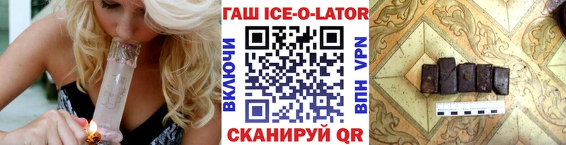 гидра зеркало Усть-Джегута ГАШИШ индика сатива