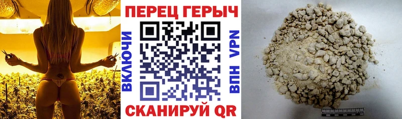 ГЕРОИН Афган  Усть-Джегута 