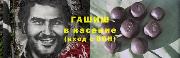 бутират Аркадак