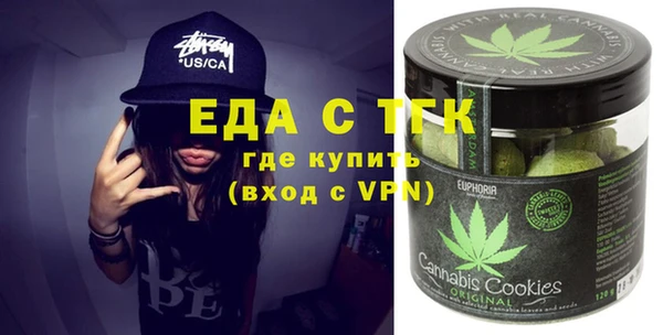 бутират Аркадак