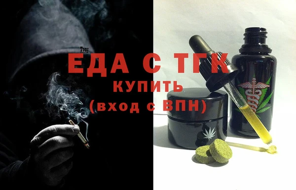 бутират Аркадак