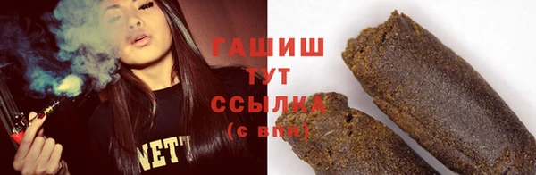 бутират Аркадак
