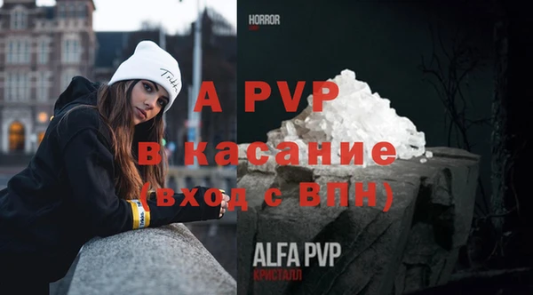 бутират Аркадак