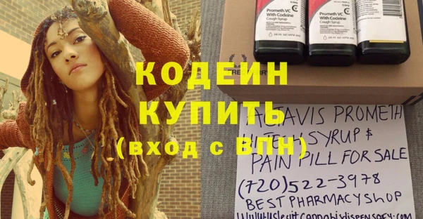 бутират Аркадак