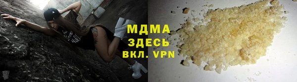мдпв Арсеньев