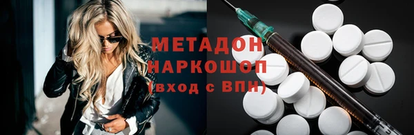 прущая мука Армянск