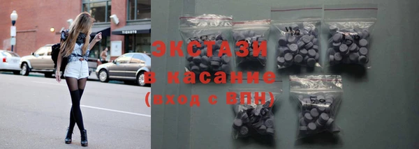 прущая мука Армянск