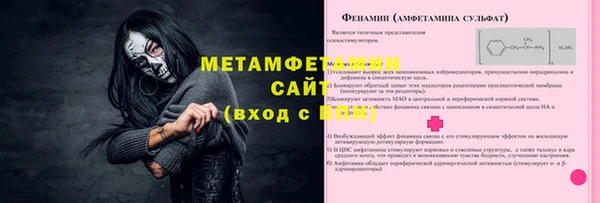 бутират Аркадак