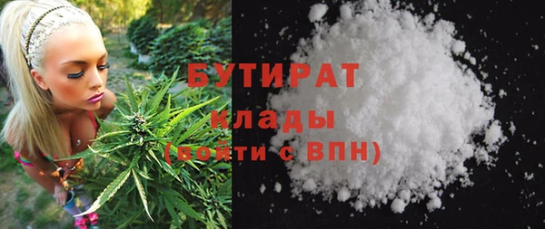 прущая мука Армянск