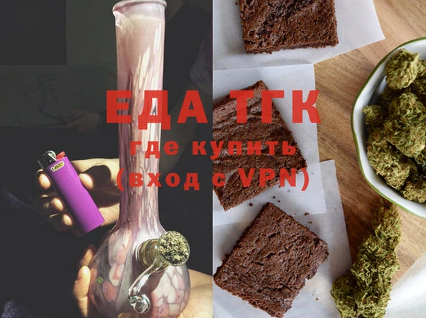 бутират Аркадак