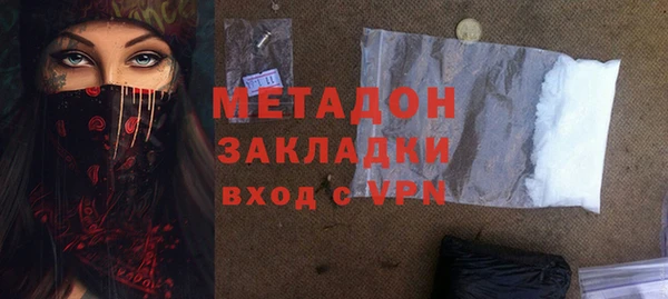 бутират Аркадак