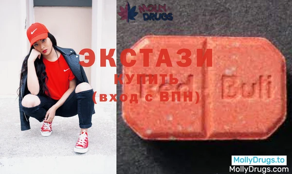 прущая мука Армянск