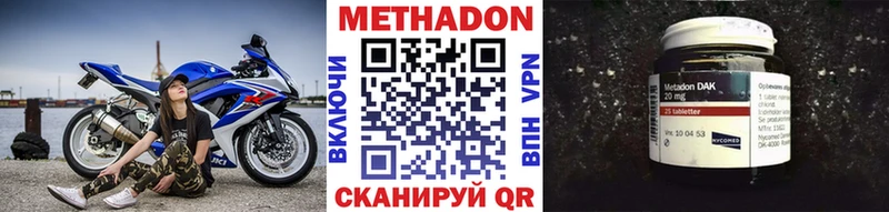 МЕТАДОН кристалл  Усть-Джегута 
