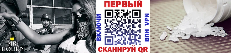 МЕТАМФЕТАМИН мет  гидра маркетплейс  Усть-Джегута 