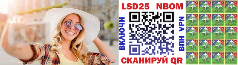 Марки N-bome 1,5мг  Усть-Джегута 