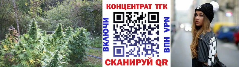 ТГК гашишное масло это Telegram Усть-Джегута